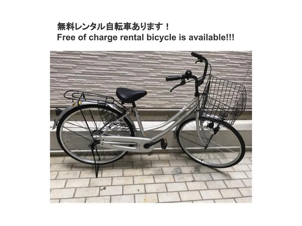 Apartmán 京都パティオフィッツ Patiofits 403 #Tt2
